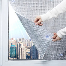 2pcs Window Sun Shade Film Home Sunshade Protector Pad Aluminum Foil Anti-UV Insulation Film Window Film Sunshade