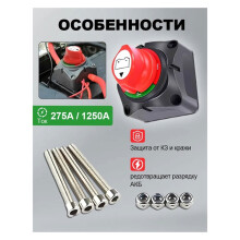 Heavy Duty Battery Disconnect  12V/24V/36V/48V  Master  for RV, Boat, Car, Truck, Marine Applications