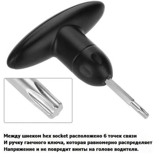 Hex Wrench Driver  Screwdriver for Loft Angle Adjustment  Tool  Spike Wrench 1