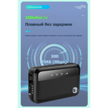 M100 Dual Band 4g Router WiFi6 Mobile Hotspots 300mbps 4g Router 2.4g/5.8g Pocket Wifi