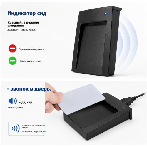 RFID NFC Reader 13.56 MHz USB,IC Card Reader Contactless ISO 14443A,Plug & ,with 5 RFID Keychains,RFID Reader for PC 2