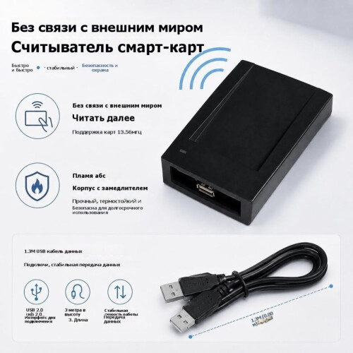 RFID NFC Reader 13.56 MHz USB,IC Card Reader Contactless ISO 14443A,Plug & ,with 5 RFID Keychains,RFID Reader for PC 2
