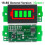 10PCS 1-8S Lithium Battery Capacity Indicator Module Three String LED Lithium Battery Pack Indicator Board 3-34V B 2