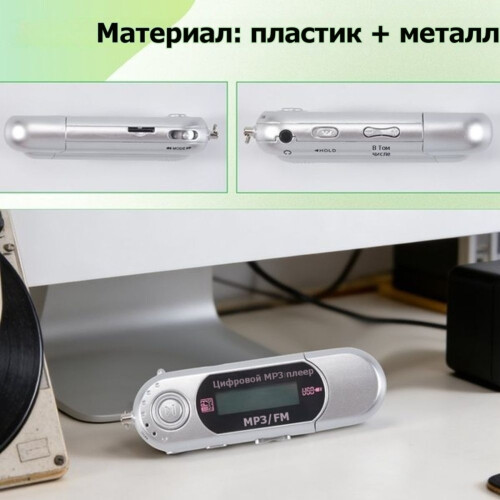 Miniature MP3 Player USB 2.0 Small Flash Drive LCD Music Player with 3.5mm Audio Jack Automatic Shutdown 2