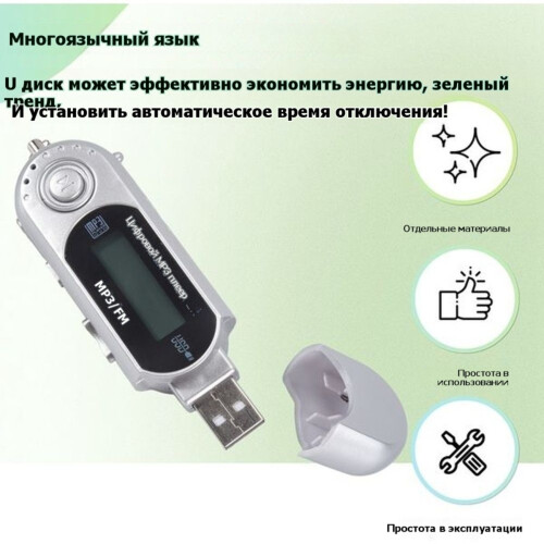 Miniature MP3 Player USB 2.0 Small Flash Drive LCD Music Player with 3.5mm Audio Jack Automatic Shutdown 2