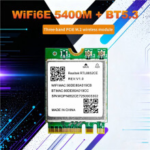 3X WiFi 6E RTL8852CE M.2 Network Card with 10DB Antenna Wireless BT5.3 802.11AX Adapter 5374M 2.4/5/6GHz