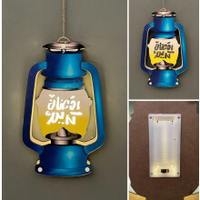 Ramadan-Laterne, Eid Mubarak-Laterne, LED-Windlichter, kompatibel mit islamischer muslimischer Partydekoration, Kindergeschenken, Al-Adha-Ornamenten/