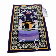 Alfombra de oración electrónica islámica Musallah Namaz compatible co