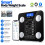 Bluetooth Smart Digital Body Fat Weighing Scales 1