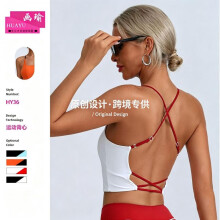 (8/L, White and red) Cross Back Yoga Tank Top for Women - Nylon Bare Feel Sports Bra, Wireless Athletic Workout Top