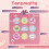 Kids Hexagonal Play Tent with Dance Mat & Tulle Curtain 5