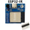 ESP32 IR Transmitter Receiver Module  Protocol WiFi Transparent Transmission for  Home Remote 6