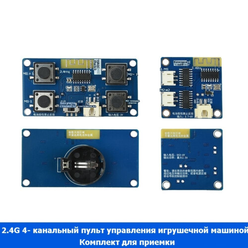 2.4G Anti-Interference 4 Channel RC Transmitter Receiver Kit,Wireless Remote Control Module for RC Car Boat DIY Project 2