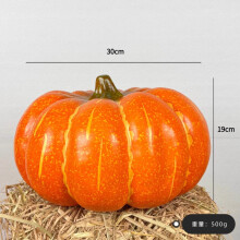 33 cm Large Artificial Pumpkin Fake Fall Pumpkins Indoor Décor 1pcs