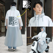 Black Long EVA Raincoat with Clear Brim & Reflective Bear Print – Waterproof Poncho for Men & Women | Size XL (150-160cm)