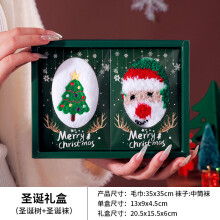 NoëlCoffret cadeau de serviettes floquées | Décoration festive pour salle de bain et cuisine | Cadeau idéal pour les fêtes