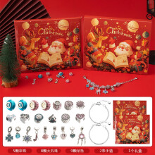 DIY-Adventskalender mit Perlenarmbändern – 24 Tage Schmuckbasteln für Sie