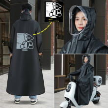 Impermeable largo de EVA con visera transparente y estampado reflectante de oso – Poncho impermeable para hombre y mujer |