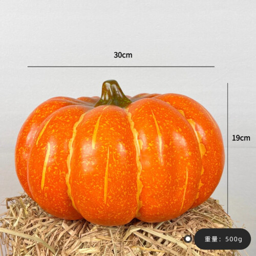 33 cm Large Artificial Pumpkin Fake Fall Pumpkins Indoor Décor 1pcs