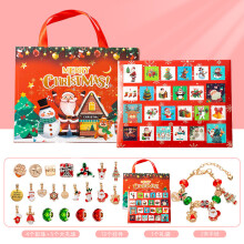 Calendario dell'Avvento fai da te con braccialetti di perline: 24 giorni di creazione di gioielli per lei