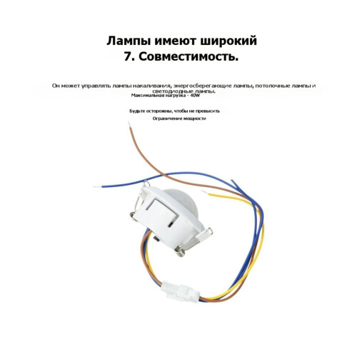 Recessed PIR Motion Sensor ,Infrared Human Body Detector with  & Light Adjustable,Embedded Ceiling Induction 1