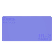 JTX IR-3 Kurzschlussfinder-Pad für Motherboards, Rauch- und Geruchlos, Farbumschlagsanzeige Ab 35 C für die Reparatur Von Motherboard-Schaltungen in