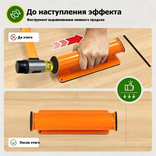 Floor  Repair Tool for Laminate, Vinyl Plank, Solid Wood, and Floating Floors,Floor  Fixing Tool 1