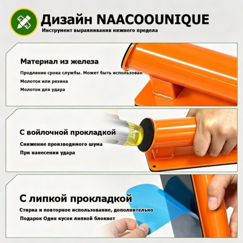 Floor  Repair Tool for Laminate, Vinyl Plank, Solid Wood, and Floating Floors,Floor  Fixing Tool 2