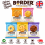Border 15x Border Biscuit Mini 5 Flavours Twin Sachets 1