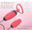 Vacuum Massager with 6 x 10 modes for stimulating chest and back VU38321 2