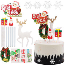 Christmas Cake Decorations, Cupcake Decoration, Toppers, Elk, Santa Clause, Tree, Snowman Holiday Cake Decor for Christmas Theme Party - 20pcs