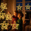 Star Christmas Window Lights Battery Operated, 33CM, 2 Pack, Warm 6