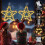 Star Christmas Window Lights Battery Operated, 33CM, 2 Pack, Warm 3