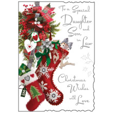 Daughter and Son-in-Law Christmas Card - Christmas Stockings and Decorations - Artistic Festive Design