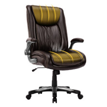 (Brown) Smartue Ergonomic PU Leather Office Chair, 181kg Capacity, Lumbar Support, Flip-Up Arms