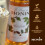 Monin Flavored Syrup, Hazelnut, 33.8-Ounce Plastic Bottle 1 4