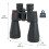 Celestron Celestron SkyMaster 12x60 Binoculars for Astronomy & Wide-Field Viewing 3