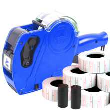 DSL MX5500 Price Gun Labeller with 10 Rolls Labels (22x12mm) & 2
