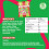 Swizzels Squashies Sour Apple and Cherry Flavour Sweets - Single Pack 120g 3