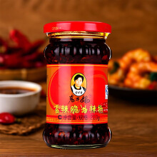 Crispy Chilli Oil 210g | Savory Chili Crisp with Crunchy Texture | Versatile Condiment | Quality Ingredients | Ideal for Noodles and Stir-Fries | Sea