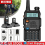 Walkie Talkies Two-Way Radios Set Rechargeable Long Range Portable Professional 1