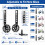 Bike Stabilisers, Adjustable Metal Training Wheels, Black 6