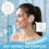 100 Pack Disposable Ear Covers, Clear Waterproof Shower Ear Protectors 5