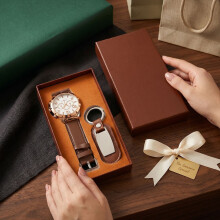 Weihnachts- oder Geburtstagsgeschenk für den Freund | Herrenuhr & Schlüsselanhänger-Geschenkset |