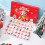 Weihnachts-Stanzbox – Überraschungsspiel – Partygeschenk 2