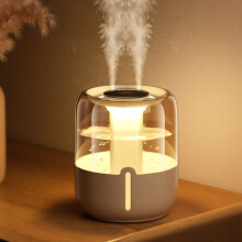 Humidificateur à affichage numérique - Beige, double brumisation, nano-atomisation, humidification silencieuse, veilleuse, gr