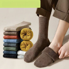 5er-Pack dicke Thermosocken für Herren in Kaffeefarbe | Wintersocken aus Wolle | Schweißabsorbierend und kälteabweisend | Spo