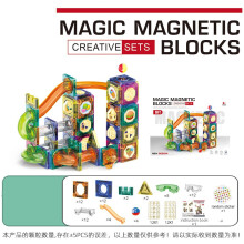 Magiczne klocki magnetyczne – ok. 94 elementy – edukacyjny zestaw konstrukcyjny – tor kulkowy – prezent urodzinowy na świ