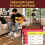 Pyle Left Handed Classical Guitar, Full Size Kit w/Capo, Natural 2