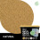 GLEAN Patio Grout Repair Pack | Natural Buff | 4.5kg 2